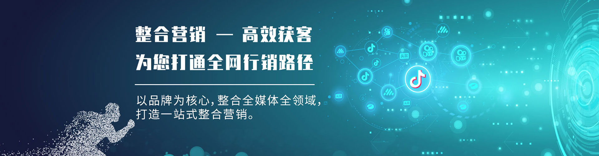 理塘sem代理